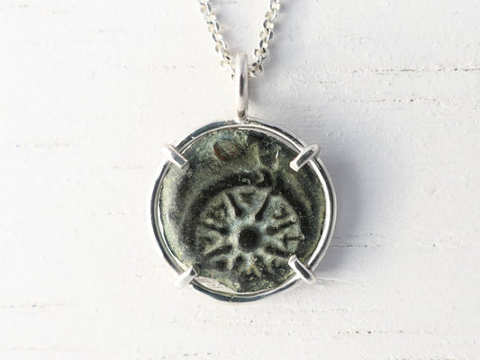 Ancient widows mite coin pendant with a 2000-year-old bronze coin set in sterling silver on a silver chain