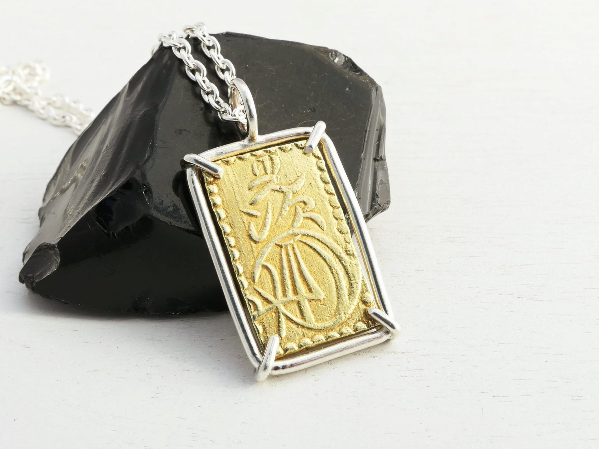 Authentic Japanese Nibu-kin gold coin necklace from Meiji period in sterling silver setting