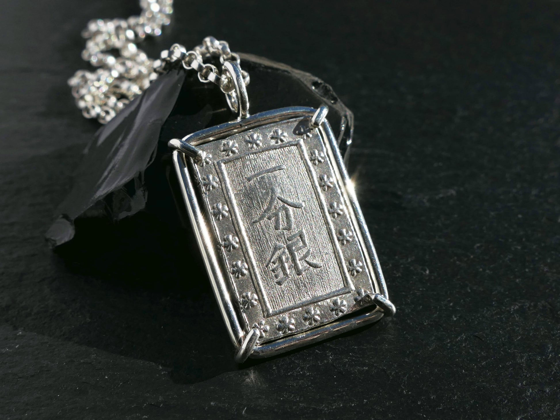 silver Ichibu Gin coin