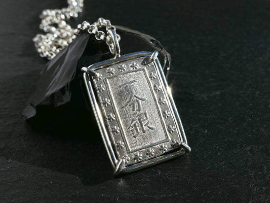 silver Ichibu Gin coin